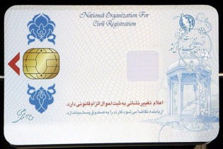 صدور ۴ میلیون کارت ملی هوشمند تا پایان سال