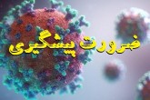 شهریاری: دولت هرچه سریع‌تر وضعیت حضور در ادارات را کنترل کند