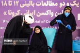 تصاویر / عکس های منتخب آذر ماه  <img src="/images/picture_icon.gif" width="16" height="13" border="0" align="top">
