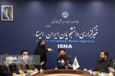 تصاویر / مراسم رونمایی از مستند «مردی برای همه»  <img src="/images/picture_icon.gif" width="16" height="13" border="0" align="top">