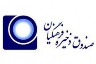 فرهنگیان بزرگترین مالکان صنعت پتروشیمی می‌شوند