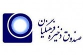 فرهنگیان بزرگترین مالکان صنعت پتروشیمی می‌شوند