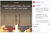 ببخشید که از شما اجازه نگرفتیم! ببخشید که از شما اجازه نگرفتیم!