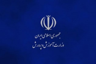 آموزش و پرورش در لایحه بودجه