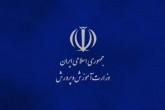 آموزش و پرورش در لایحه بودجه