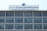 مجلس با انتقال درآمد پروازهای عبوری به نیروهای مسلح مخالفت کرد