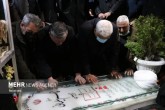 تصاویر / حضور اهالی بصره در گلزار شهدا کرمان و زیارت مرقد شهید سلیمانی  <img src="/images/picture_icon.gif" width="16" height="13" border="0" align="top">