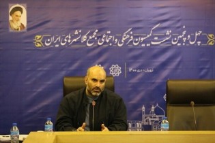 اکسیر اعظم مکتب حاج قاسم نیاز امروز جامعه است