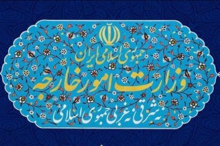 به‌روزرسانی فهرست تحریمی اشخاص آمریکایی دخیل در ترور سردار سلیمانی