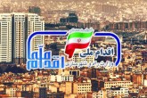 سنگ بزرگ آبرسانی پیش پای مسکن اقدام ملی