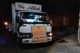 ارسال ۵ کامیون کمکهای خیر گنبدی به مناطق سیل زده