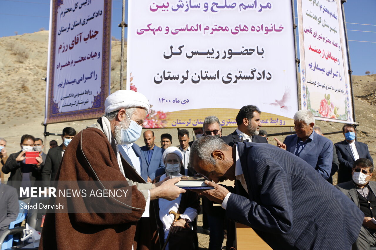 مراسم صلح و سازش - کوهدشت لرستان