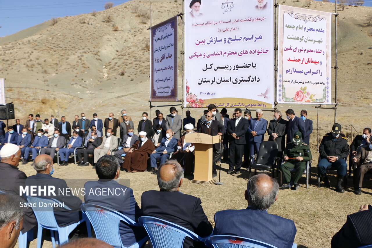 مراسم صلح و سازش - کوهدشت لرستان