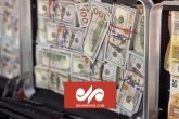 رونمایی از رشوه چهل میلیارد تومانی در دادگاه