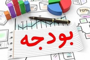 کسری بودجه کاهش یافت/ تخصیص ۶۶ هزار میلیارد برای صندوق‌های عدالت