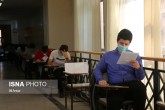 آغاز ثبت نام کنکور از هفته آینده