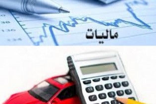 افزایش قیمت خودروهای داخلی؛ این بار بخاطر مالیات