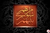 طرح اصلاح قانون انتخابات شوراها به مجمع تشخیص مصلحت رفت