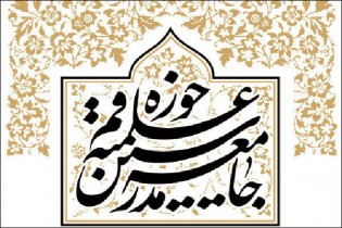 آگاهی‌های سیاسی و بین‌المللی آیت‌الله صافی‌گلپایگانی ستودنی بود