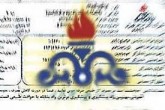 همه چیز درباره افزایش تعرفه گاز همه چیز درباره افزایش تعرفه گاز