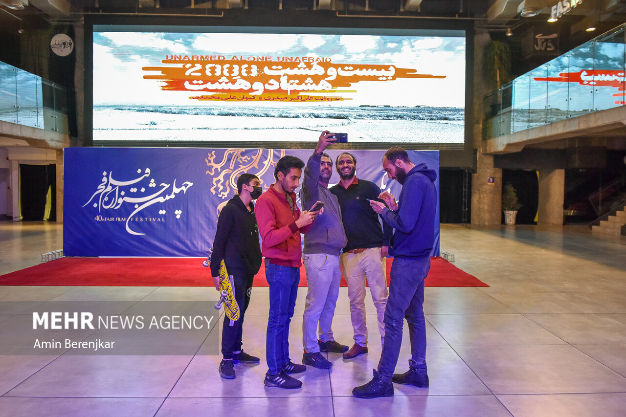 آیین افتتاح بیست و یکمین جشنواره فیلم فجر شیراز