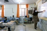 مدارس استان قم حضوری شد/ابتدایی ها تا پایان هفته غیر حضوری شدند مدارس استان قم حضوری شد/ابتدایی ها تا پایان هفته غیر حضوری شدند