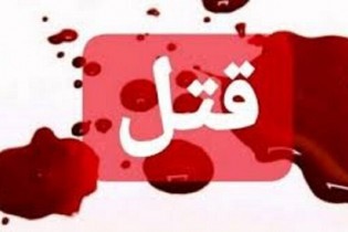 برخورد قاطع دستگاه قضایی با عوامل قتل زن جوان اهوازی