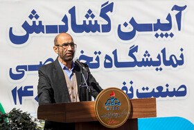 سخنرانی علیرضا دانشی مدیرعامل شرکت ملی مناطق نفتخیز جنوب در مراسم آغاز به کار نمایشگاه صنعت نفت خوزستان