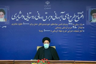 آبرسانی به ۱۰ هزار روستا کلید خورد