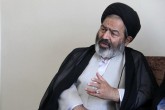 دبیرخانه کنگره بین المللی بقیع در پژوهشکده حج و زیارت کلید خورد