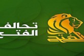 ائتلاف فتح عراق: انقلاب اسلامی ایران باعث ایجاد روحیه انقلابی در عراق شد