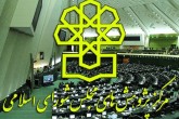 رشد ۶۸ درصدی فعالیت‌های مرکز پژوهش‌های مجلس
