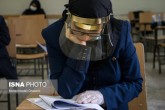 امروز؛ آخرین مهلت ثبت نام در آزمون استخدامی آموزش و پرورش