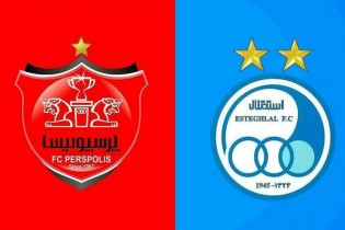 جزئیات پذیره‌نویسی سرخابی‌ها اعلام شد