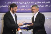 اجرای طرح اختصاص بنزین به افراد به جای خودروها در کیش موفق بود اجرای طرح اختصاص بنزین به افراد به جای خودروها در کیش موفق بود