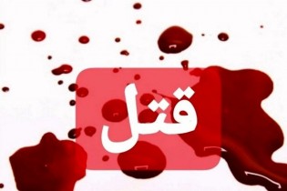پاکبان منطقه ۳ شهرداری مشهد با شلیک گلوله به قتل رسید