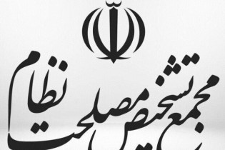 نظر مجمع تشخیص مصلحت درباره واردات خودرو اعلام شد