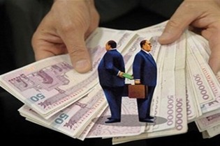 فهرست افراد مظنون به پولشویی به بانک‌های کشور ابلاغ شد