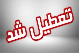 ادارات و بانک‌های ۵ شهر خوزستان تعطیل شد