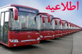 تمهیدات اتوبوسرانی تهران برای نماز عید قربان