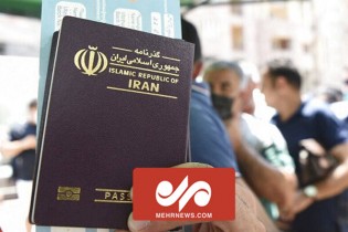 خبر خوش ویزایی برای سفر ایرانیان به خارج از کشور