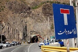 هراز باز شد/ جاده چالوس ۳ روز مسدود می‌شود