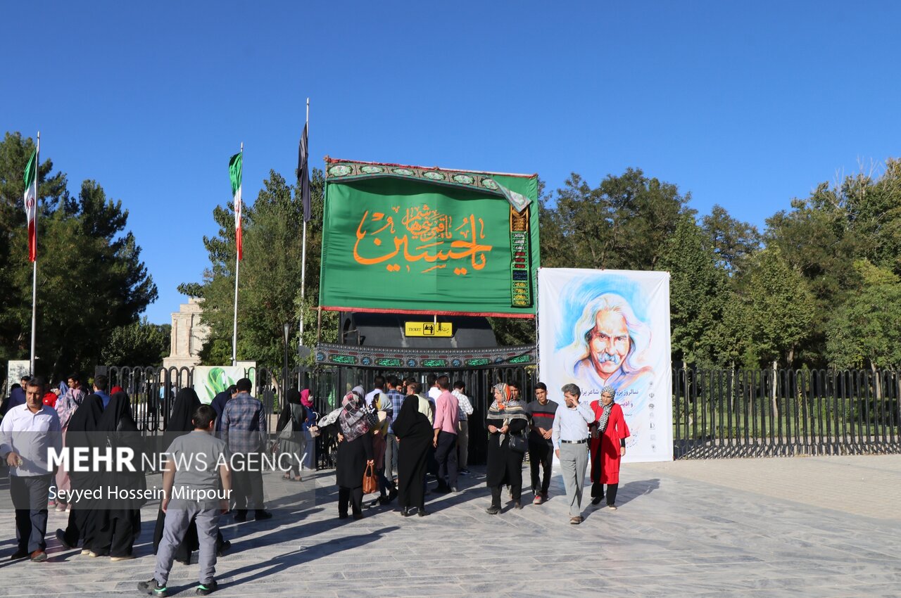 بزرگداشت شاعر پرآوازه مرحوم اخوان ثالث