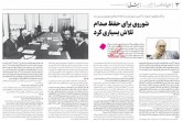 صفحه اول روزنامه های پنج شنبه 10 شهریور 1401  <img src="/images/picture_icon.gif" width="16" height="13" border="0" align="top">