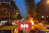 نحوه رسیدگی به پرونده متهمان ناآرامیهای اخیر نحوه رسیدگی به پرونده متهمان ناآرامیهای اخیر