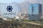 تصمیم جدید بانک مرکزی برای تسهیل معاملات در بورس تصمیم جدید بانک مرکزی برای تسهیل معاملات در بورس