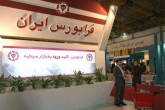 مدیرعامل فرابورس تغییر کرد؛ شیرازی به جای فدایی مدیرعامل فرابورس تغییر کرد؛ شیرازی به جای فدایی