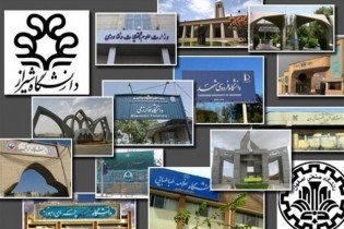 تایید انتخاب ۹ رئیس دانشگاه‌ و ۴ رئیس پژوهشگاه
