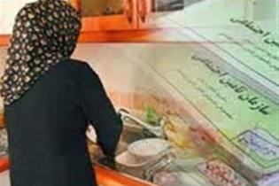 "زنان خانه‌دار" چگونه خود را بیمه تامین اجتماعی کنند؟