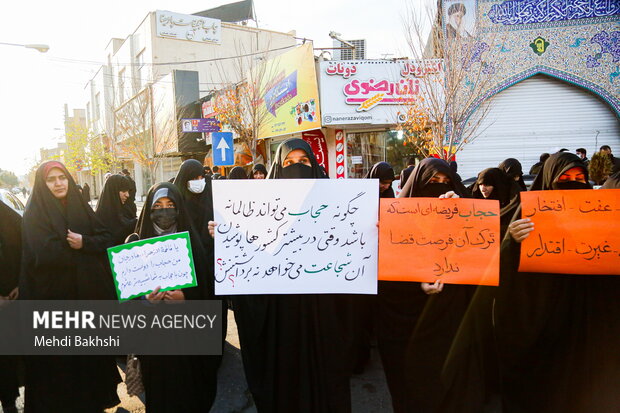 راهپیمایی بانوان قمی در حمایت از حجاب